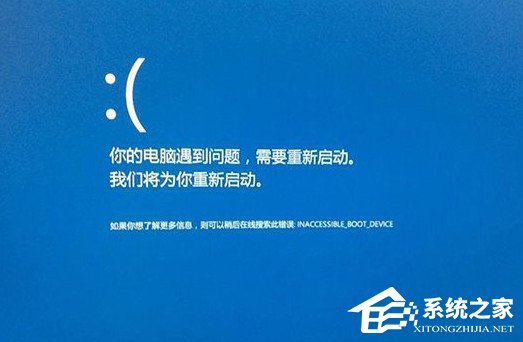 Win10如何開啟藍屏記錄？Win10開啟藍屏信息記錄的方法