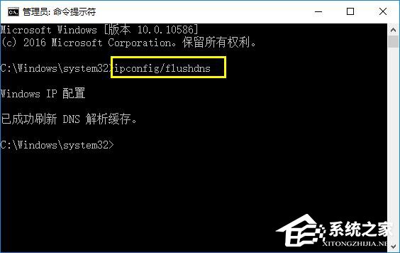 Win10升級(jí)后無法上網(wǎng)如何解決？