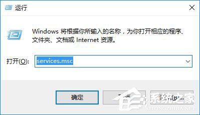 Win10激活失敗提示錯誤代碼0xc004f074如何解決？