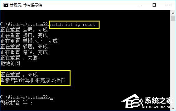 Win10升級(jí)后無法上網(wǎng)如何解決？
