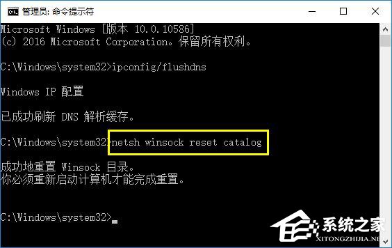 Win10升級(jí)后無法上網(wǎng)如何解決？
