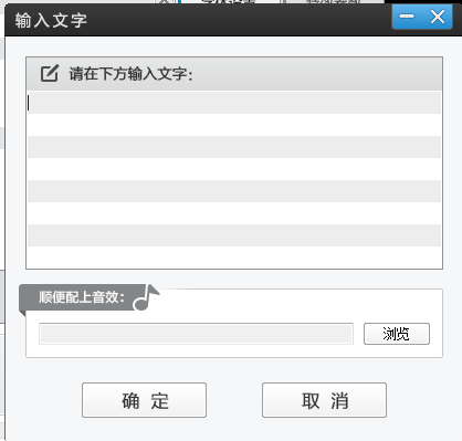 抖音APP怎么在圖片上打字?抖音在圖片上打字的方法講解