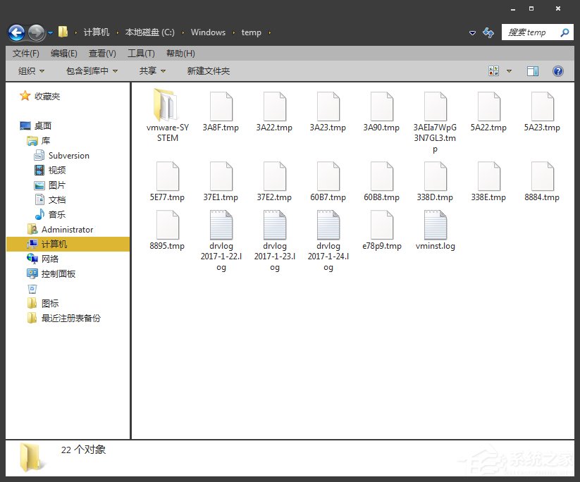 如何整理Win7系統(tǒng)Recent文件夾？Win7系統(tǒng)冗余文件怎么清理？