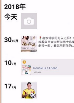 微信APP怎么查看自己朋友圈?查看自己朋友圈的方法說明