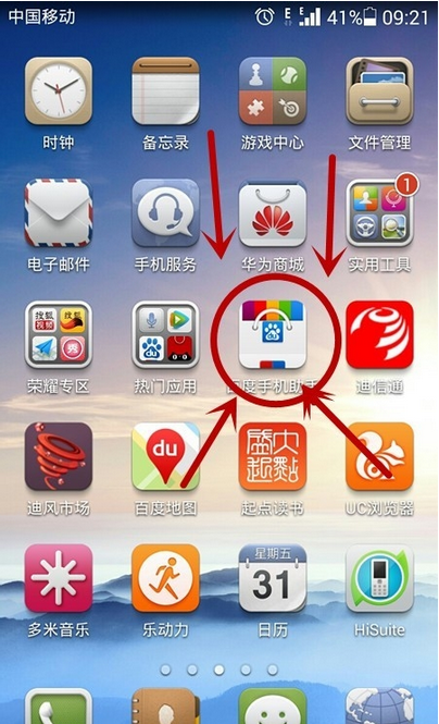 百度手機助手APP怎么下載游戲？百度手機助手下載游戲的方法介紹