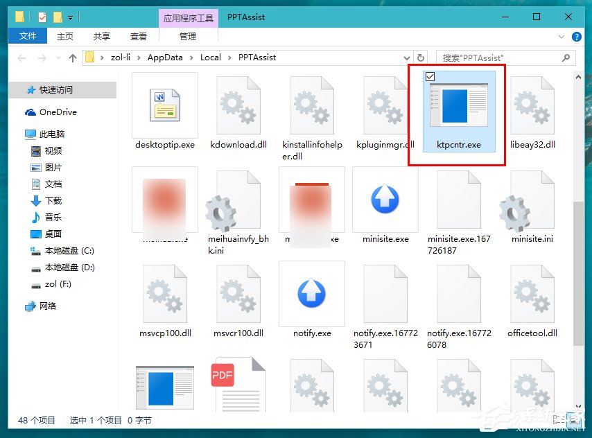 Win10如何攔截桌面彈窗廣告？流氓軟件怎么徹底清除？