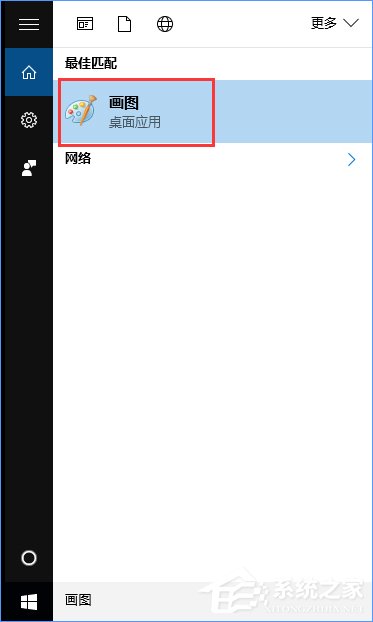 Windows10截屏后的圖片在哪里？