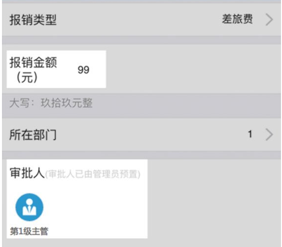 釘釘電腦版如何設(shè)置條件審批？設(shè)置條件審批方法介紹