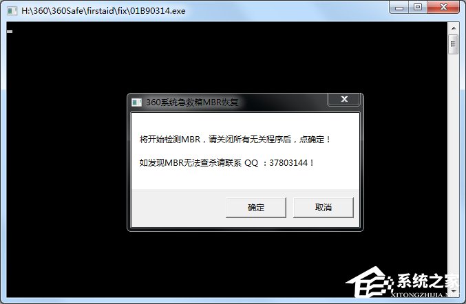 WindowsXP系統(tǒng)Services意外終止怎么辦？