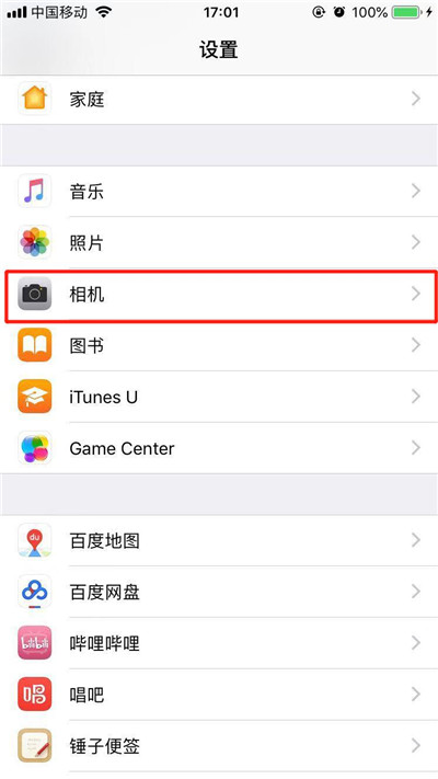 iphone xs max中怎么關閉前置美顏?iphone xs max前置美顏關閉方法一覽