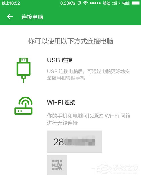 Win8系統(tǒng)提示“這臺計算機連接的前一個USB設備不正常”怎么辦？