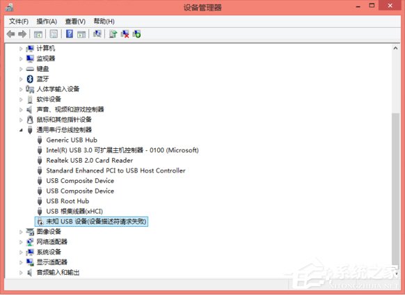 Win8系統(tǒng)提示“這臺計算機連接的前一個USB設備不正常”怎么辦？