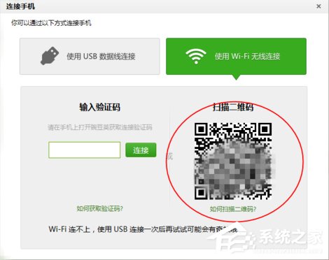 Win8系統(tǒng)提示“這臺計算機連接的前一個USB設備不正常”怎么辦？