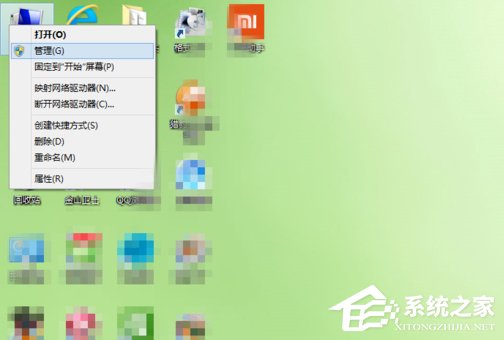 Win8系統(tǒng)提示“這臺計算機連接的前一個USB設備不正常”怎么辦？