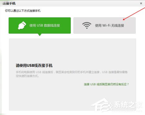 Win8系統(tǒng)提示“這臺計算機連接的前一個USB設備不正常”怎么辦？