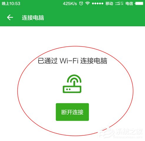 Win8系統(tǒng)提示“這臺計算機連接的前一個USB設備不正常”怎么辦？