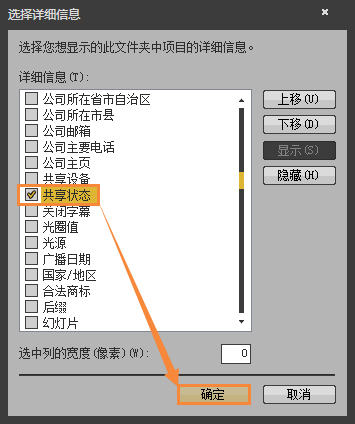 怎么找出Win7系統中共享的文件夾？局域網共享文件怎么查找？