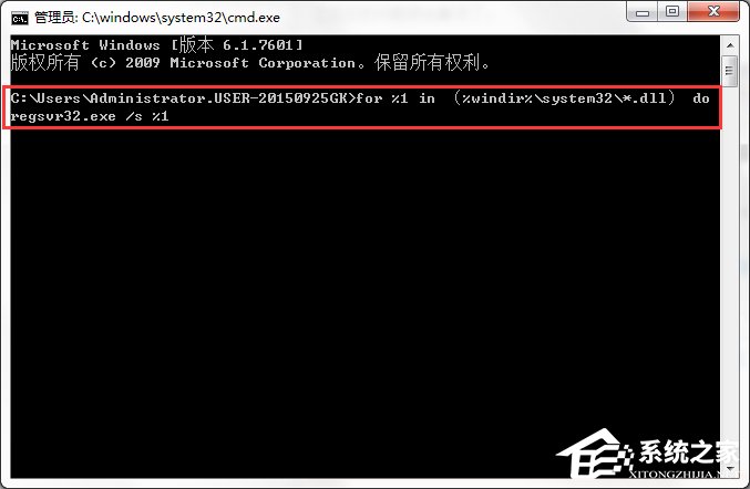 Win7系統出現Explorer.exe應用程序錯誤并提示0xc0000142怎么修復？