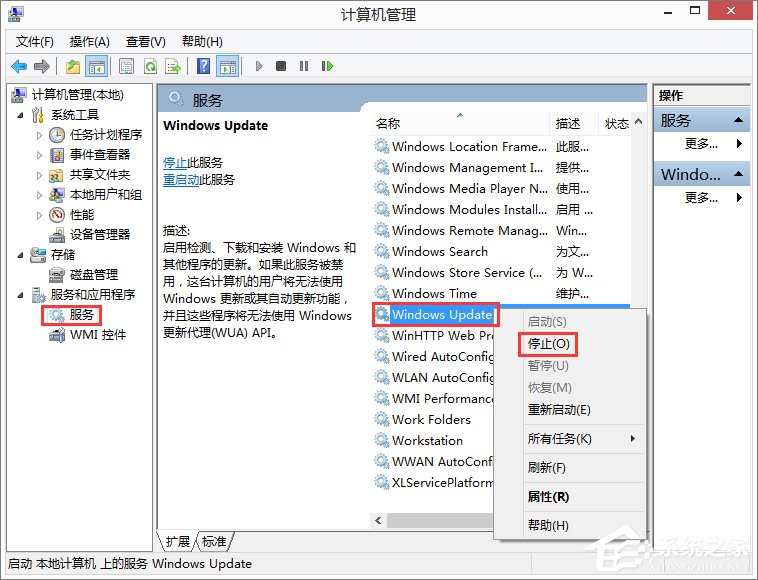 Win8.1系統更新失敗報錯“80072ee2”怎么辦？