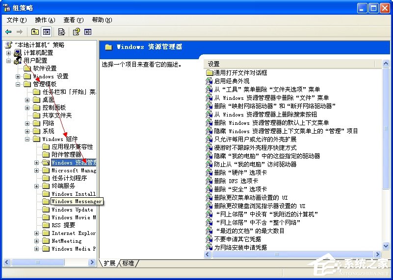 WinXP系統(tǒng)工具菜單中的文件夾選項(xiàng)不見(jiàn)了怎么辦？