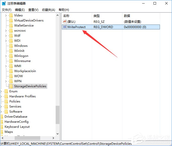 Windows10系統(tǒng)下文件無(wú)法復(fù)制到u盤(pán)怎么解決？