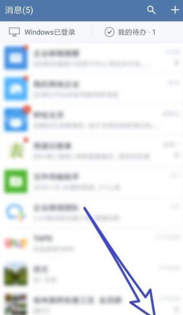 企業(yè)微信怎么設(shè)置加我為好友時(shí)需驗(yàn)證？加我為好友時(shí)需驗(yàn)證設(shè)置方法講解
