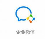 企業微信怎么同步通訊錄?同步通訊錄的操作步驟分享