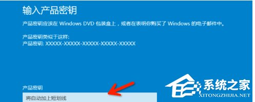 windows10產品密鑰有哪些?Windows10系統產品密鑰大匯總