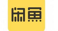 閑魚(yú)被限制發(fā)布怎么處理?解決閑魚(yú)被限制發(fā)布的方法講解