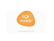 在淘寶聯盟APP里怎么進行提現?淘寶聯盟提現方法說明