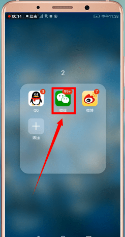 微信APP怎么撤回轉賬？撤回轉賬的操作流程一覽