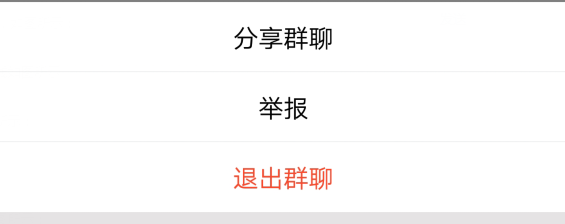 在QQ里怎么轉(zhuǎn)讓群主？QQ里轉(zhuǎn)讓群主的操作流程分享
