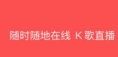 酷狗唱唱APP怎么導出歌曲？酷狗唱唱導出歌曲的方法介紹