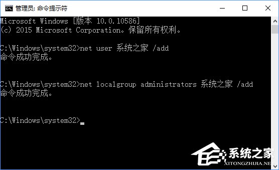 Windows10在安全模式下怎么創(chuàng)建新賬戶？