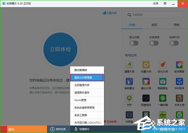Win10怎么禁用“Win+”快捷鍵？Win10禁用Windows快捷鍵的方法