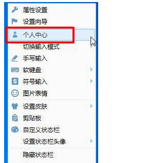 QQ拼音輸入法怎么統(tǒng)計字數(shù)？QQ輸入法查看統(tǒng)計字數(shù)方法一覽