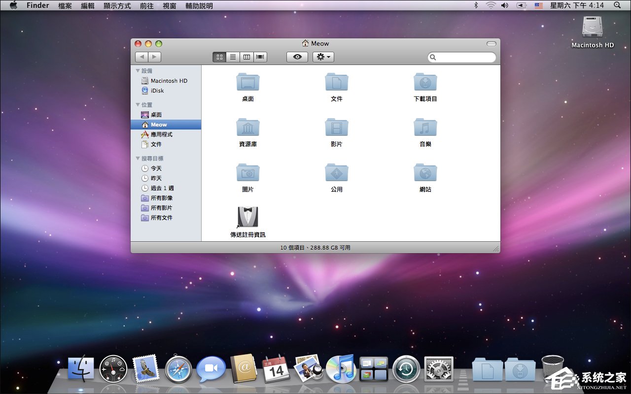 當(dāng)我們厭倦了Windows系統(tǒng)還能考慮什么樣的桌面操作系統(tǒng)？