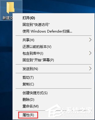 Win10系統下文件夾圖標背景變成黑色怎么解決？