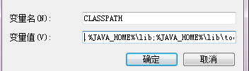 Windows7系統如何安裝jdk與配置環境變量？