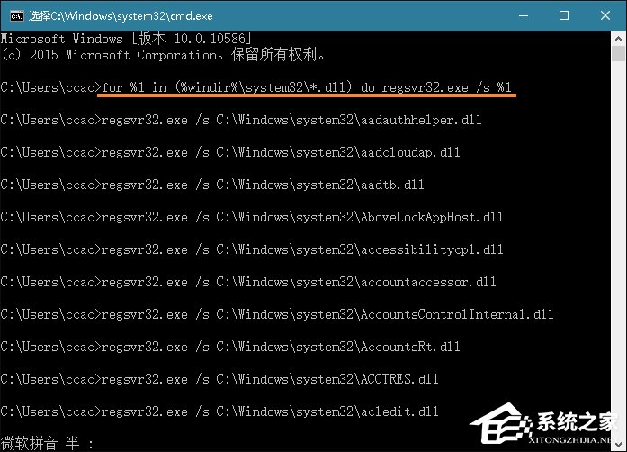 Win10系統(tǒng)提示“內(nèi)存不能為read”怎么處理？
