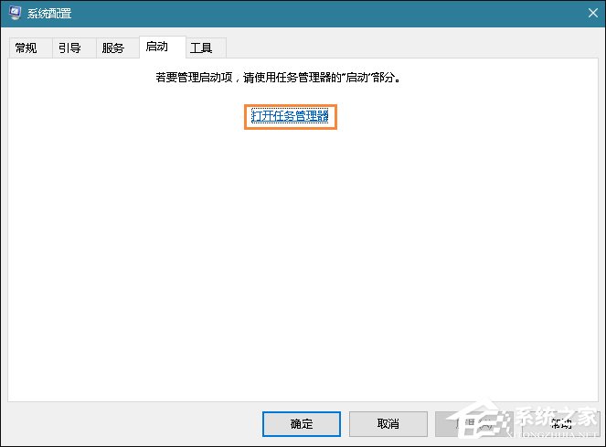 Win10系統(tǒng)提示“內(nèi)存不能為read”怎么處理？