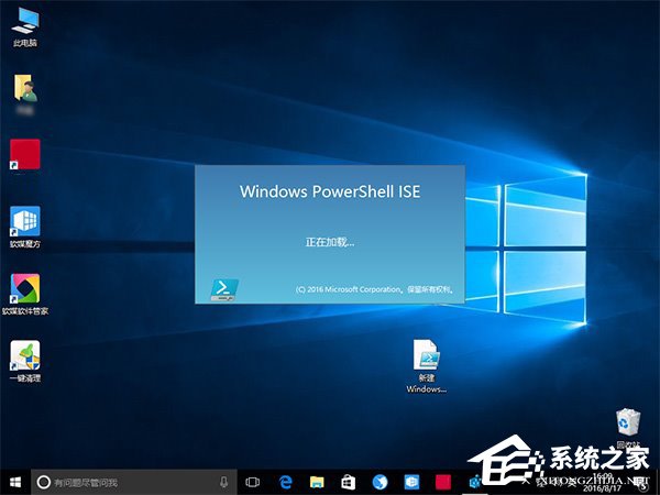 Windows10右鍵菜單如何添加“PowerShell腳本新建項(xiàng)”？