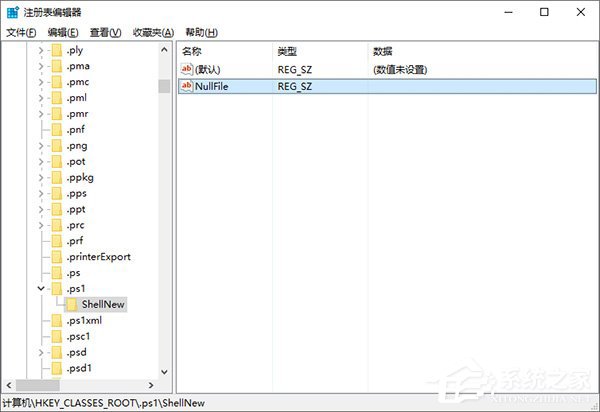Windows10右鍵菜單如何添加“PowerShell腳本新建項(xiàng)”？