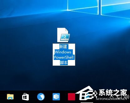 Windows10右鍵菜單如何添加“PowerShell腳本新建項(xiàng)”？