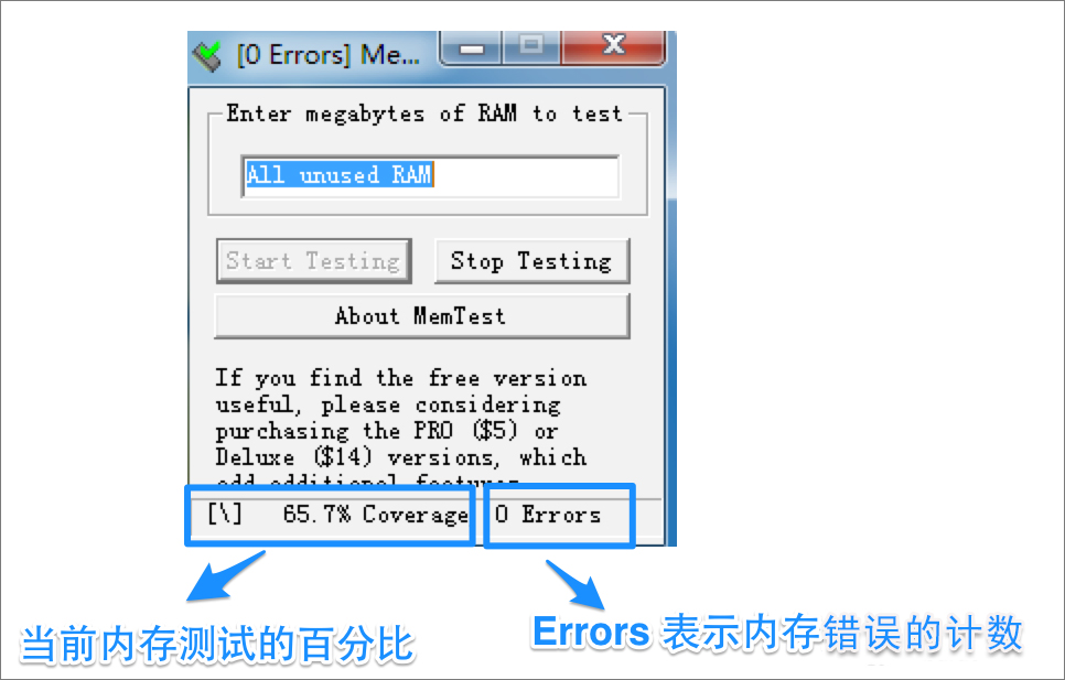 內(nèi)存如何檢測(cè)？Win7檢測(cè)內(nèi)存條好壞的方法