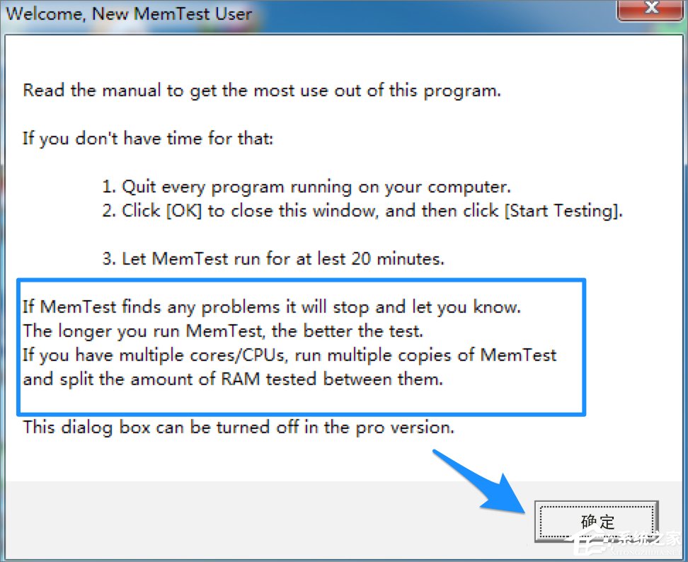 內(nèi)存如何檢測(cè)？Win7檢測(cè)內(nèi)存條好壞的方法