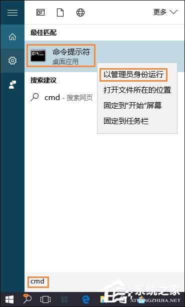 Win10系統(tǒng)專業(yè)版密匙激活碼盤點(diǎn)