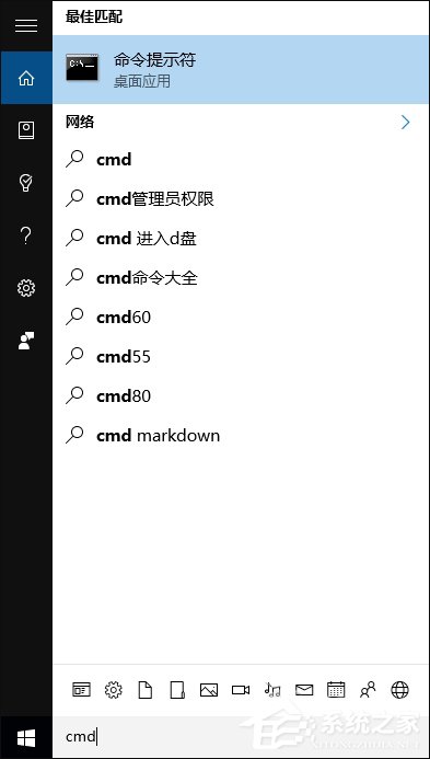 Windows10剪貼板怎么打開？巧用命令打開系統剪貼板