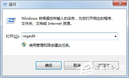 Windows7系統(tǒng)無法選擇打開方式如何解決？