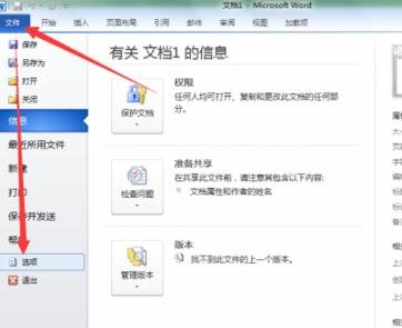 Word怎么顯示及隱藏段落標(biāo)記 顯示與隱藏段落標(biāo)記方法一覽